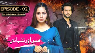 Main Aur Tanhai  Episode 2  Sukaina Khan Agha Talal Saba Faisal  Play Entertainment [upl. by Jakie]