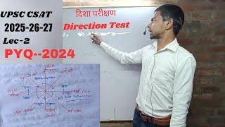 IAS CSAT दिशा परीक्षण Direction Test missrahulupsc csat ias [upl. by Betz]