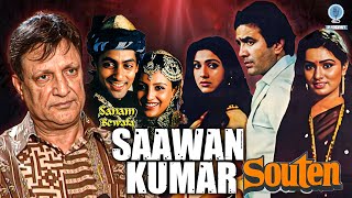 ‘Film Flop Hone Ka Ye Matlab Nahi Hai Ki Maker Flop Hai  Saawan Kumar On His Flops Films [upl. by Yffat139]