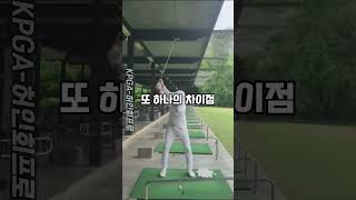 퍼팅마저도 특별한 낭만골퍼 KPGA 허인회 프로 골프 허인회프로 허인회 golf [upl. by Chan]