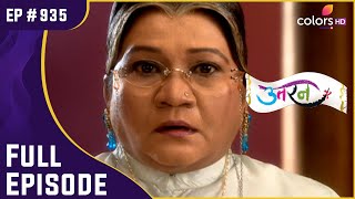 Meethi की गिरफ्तारी से Ichha हुई परेशान  Uttaran  उतरन  Full Episode  Ep 935 [upl. by Anisirhc]