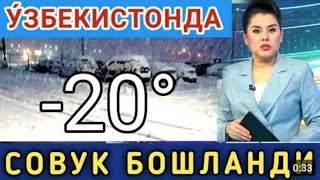 ШОШИЛИНЧ 345МАЙ КУЧЛИ ЙОМГИР ВА БУРОН 7 ° СОВУК ОГОХ БУЛИНГ КИШ КЕЛДИ [upl. by Daryle918]