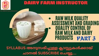 DAIRYFARMINSTRUCTORRawmilk qualityassessment ampgradingQualitycontrol of rawmilk amp dairyproductpart3 [upl. by Croix]