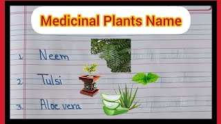 10 Medicinal Plants Name  Aushadi Vanaspati ke nam Ayurvedic Plants NameMedicinal Plant [upl. by Notserc]