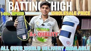 Buy Top Quality Batting Thigh Guard  Cheapest Thigh Pads  Under 350  Cricket Shop  PCL Sports [upl. by Milli]