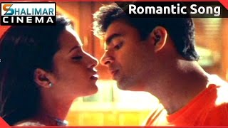 Cheli Movie  Manohara Video Song  Madhavan Abba Reema Sen [upl. by Dwinnell531]