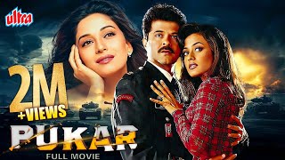 Pukar 2000  Anil Kapoor Madhuri Dixit Namrata Shirodkar  Superhit Hindi Movie  Love Story [upl. by Kip]