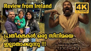 MALAKKOTTAI VAALIBHAN MY PERSONAL OPINION FROM IRELAND  IRELAND  Vlog 527 [upl. by Inor]