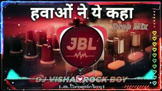 Hawaon Ne Yeh Kaha Dj Remix Song ｜ Hindi Love Remix Song ｜ Drop Mix ｜ Dj Vishal Rock Boy ｜ Hindi [upl. by Bundy670]