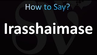 How to Pronounce Irasshaimase Correctly [upl. by Anwat443]