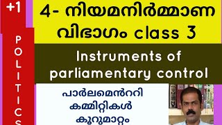 Plus one politics chap 4 class 3  Legislative  instruments of parliamentary control [upl. by Anitnegra]