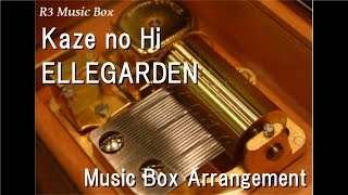 Kaze no HiELLEGARDEN Music Box [upl. by Katharine]