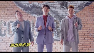 《百分百动起来》完整版MV——Astro 2022年新春贺岁专辑 《Ü虎加把劲》 [upl. by Elon]