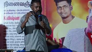 potti Gana Mani friend new song irangal song [upl. by Litman30]