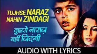 Tujhse Naraz Nahi Zindagi Lyrical Song  Masoom  SaregamaMusic [upl. by Hailed]