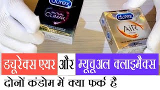 Durex air vs durex mutual climax condom  What is the difference [upl. by Nefets]