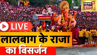 LIVE  Lalbaugcha Raja का विसर्जन  Mumbai  Ganesh Visarjan 2023  Ananta Chaturdashi  Today N18L [upl. by Muirhead]