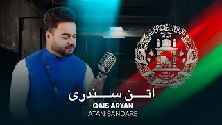 New Pashto Attan 2024 Song  DA Ghrona Ghrona REMIX OFFICIAL VIDEO 4k Qais Aryanنوی پشتو اتن سندری [upl. by Shandy]