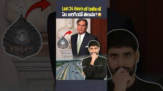 Last 24 hours in India  10th October 2024  shortsfeed shortsvideo shorts latestnews [upl. by Syverson]