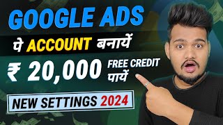 How to create google ads account 2023  google ads account kaise banaye  google ads tutorial 2023 [upl. by Beard565]