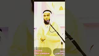 musleh uddin siddique httpsyoutube3hyw7mk3NjwsifLepDiBDlbo2RJ03 [upl. by Barbee]