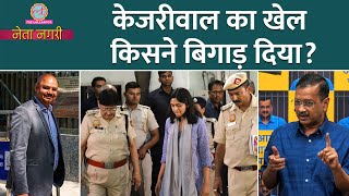 Swati Maliwal Assault Case में Kejriwal का खेल किसने बिगाड़ा Lok Sabha Poll  PM Modis Interview [upl. by Darian785]