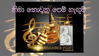 Nima Nowana Pem PathumMervin PereraSinhala Karaoke [upl. by Mchugh311]