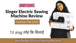 Singer Electrical sewing machine unboxing  Tradition FM 2250 [upl. by Ikcir]