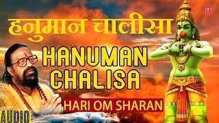 हनुमान चालीसा Hanuman Chalisa I HARI OM SHARAN I Shri Hanuman Chalisa I Jai Jai Shri Hanuman [upl. by Yoshiko]