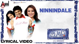 Milana  Ninnindale Lyrical Video  Puneeth Rajkumar  Parvathi Menon  Sonu Nigam  Manomurthy [upl. by Newmark]