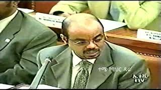 የ1994 ዓም የእቅድ ሪፖርት ለፓርላማዉ መለስ ዜናዊ Prime Minister Meles Zenawi speech at Parliamentary  part 2 [upl. by Wende]