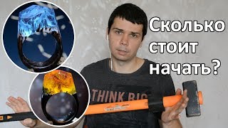 Сколько стоит сделать кольцо из дерева и эпоксидной смолы №1 инструмент [upl. by Falda]