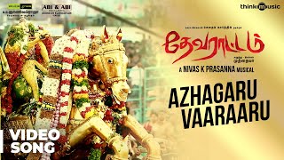 Devarattam  Azhagaru Vaaraaru Video Song  Gautham Karthik  Muthaiya  Nivas K Prasanna [upl. by Jaela281]