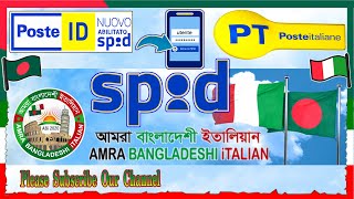 Come creare lo SPID How To Create Spid  কি ভাবে SPID ID তৈরি করতে হয়  Amra Bangladeshi italian [upl. by Doraj]