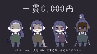 すとりぐ11章ep3b 【一貫6000円】 [upl. by Aeiram9]