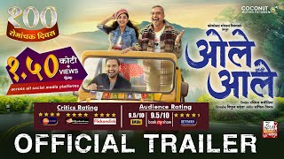 Ole Aale  ओले आले  Official TrailerNana Patekar Siddharth C Sayali S Makarand AIn Cinemas Now [upl. by Kired]