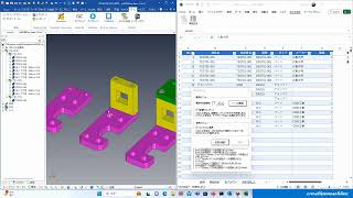 icBOM 3の新機能 2  カスタムプロパティの値をExcelから追加可能に [upl. by Llib]