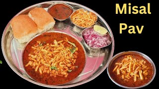 Misal pav recipe  मिसल पाव रेसिपी  How to make Misal pav recipe [upl. by Tsnre]