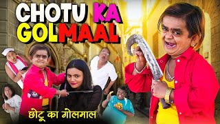 CHOTU KA GOLMAAL  छोटू दादा का गोलमाल  Khandesh Hindi Comedy  Chotu Dada New Comedy [upl. by Ylrad]