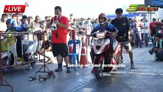 รายการSMD battle Honda Lead 125 600 สนามนาเกลือ 500m EP1 lead125 [upl. by Jenelle548]