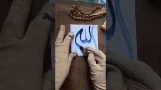 Arabic Calligraphy Allah Allahtahseen jilani shorts [upl. by Stegman]