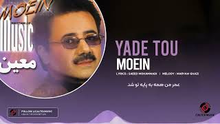 Moein  Yade Tou Official Audio amp Lyrics  معین  یاد تو [upl. by Korney728]