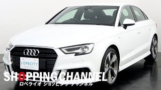 アウディ A3 セダン Sライン テクノリミテッド 2018年式 [upl. by Nitnilc]