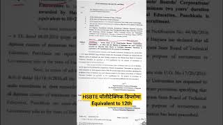 HSBTE Polytechnic डिप्लोमा Equivalent to 12th hsbte shorts [upl. by Eugenle]