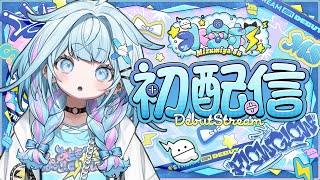 【初配信】ゴゴゴゴ、、水宮枢初配信 hololiveDEVIS FLOWGLOW [upl. by Schulein82]