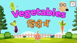 Learn names of Vegetables in Hindi  Hindi Vegetables [upl. by Eciral]