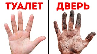 50 вещей о сохранении безопасности которые могут вас удивить [upl. by Sabah530]