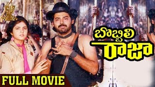 Bobbili Raja Full Movie  Venkatesh Daggubati  Divya Bharathi  Suresh Productions [upl. by Hentrich]