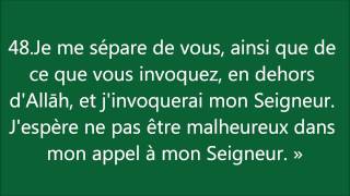 Coran Sourate 19 Maryam Marie مريم [upl. by Aihsatsan66]