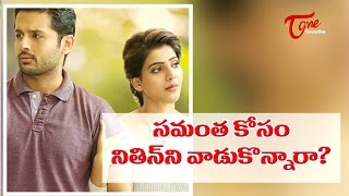 Is Nithin Used for Samantha [upl. by Enajyram]